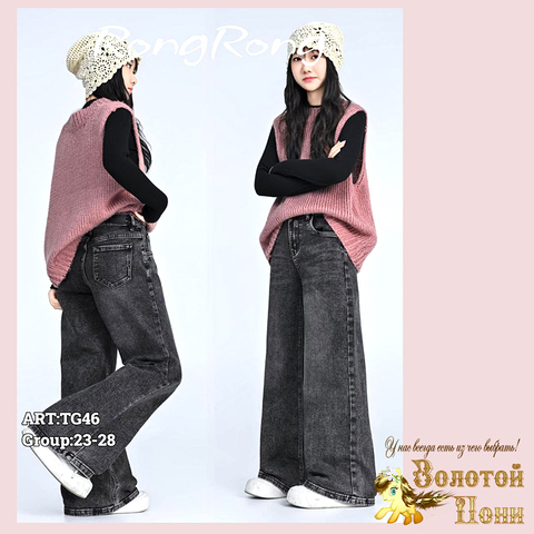 Джинсы подрост д (9-15) 251208-RN-TG46