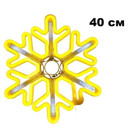 Фигура Снежинка40см (ГИБКИЙ НЕОН), тепло-белый, с эффектом х/бел пульсирования, дл шнура 88см, УЛИЦА