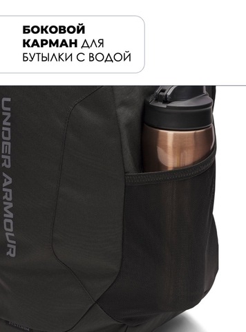 Картинка рюкзак городской Under Armour 6000399 `001 - 5
