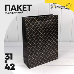 
          Пакет подарочный 31х42х12см Фигуры и узоры "Ромб" (Черный)