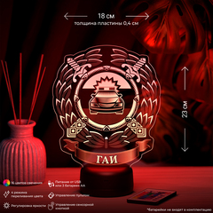 Светильник 