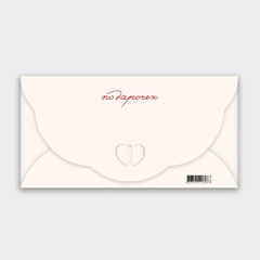 Открытка-конверт 