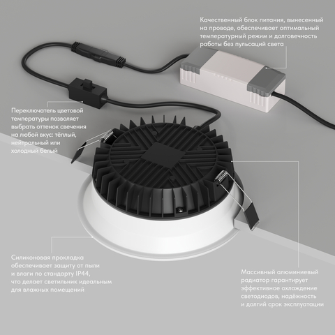 Встраиваемый светодиодный светильник Denkirs Trim DK2451-WH