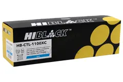 Тонер-картридж Hi-Black (HB-CTL-1100XC) для Pantum CP1100, DN, DW, CM1100DN, DW, ADN, ADW, C, 2,3К
