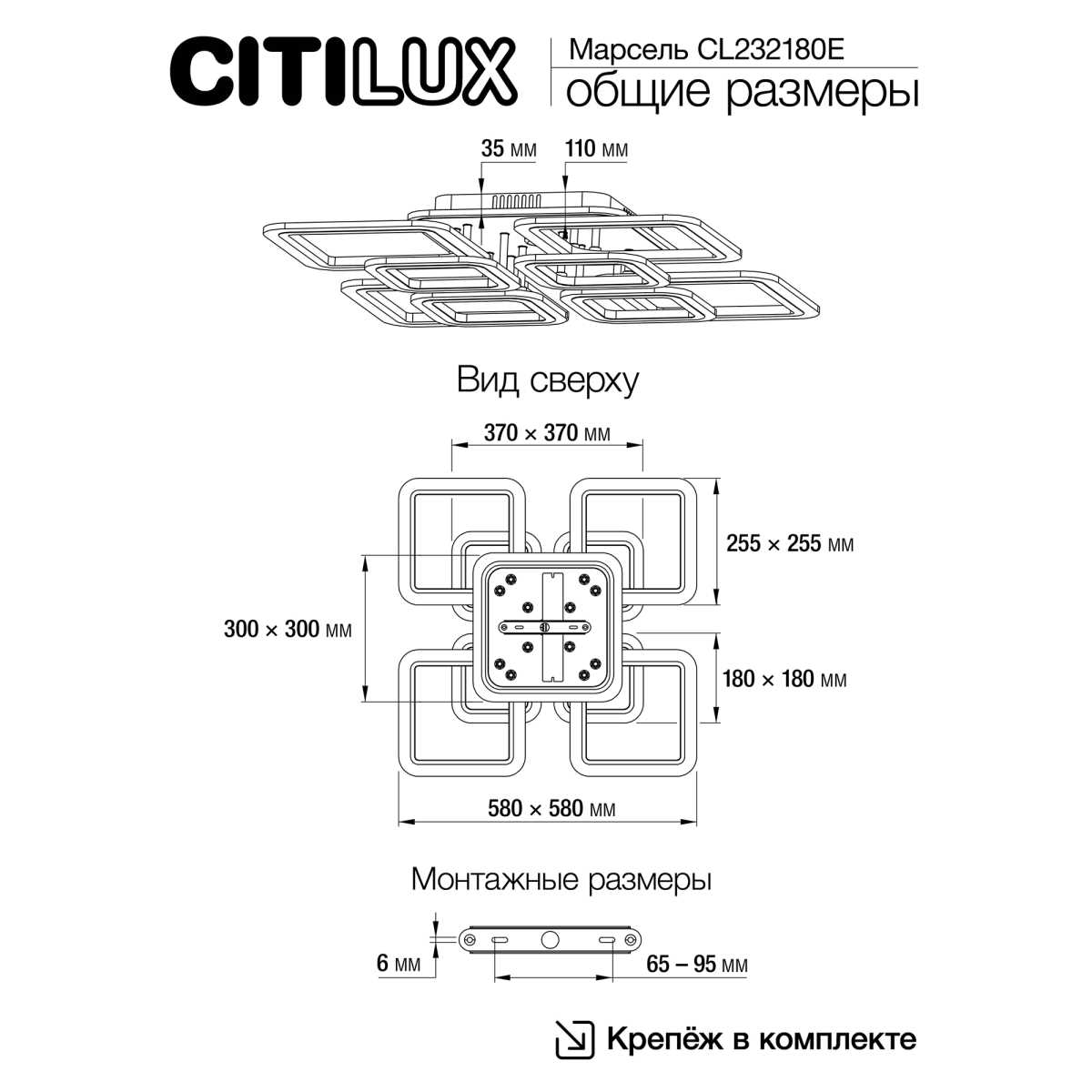 Потолочная светодиодная люстра Citilux Марсель Смарт CL232A180E