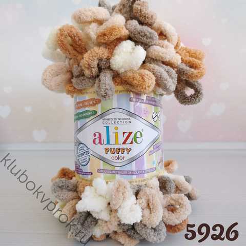 ALIZE PUFFY COLOR 5926, Мультиколор