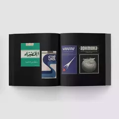 Cigarette Packs 1930-2000