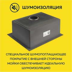 Мойка врезная нерж. AFLORN 500х440, толщ 3,0 мм, цвет графит. Премиум.