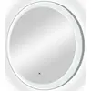 Зеркало с подсветкой ART&MAX Napoli AM-Nap-1000-DS-F-White