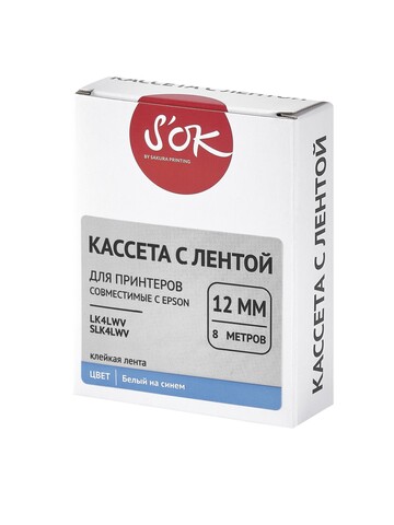 Кассета с лентой S'OK by Sakura Printing K4LWV для Epson , белый на синем, 12мм, 8м