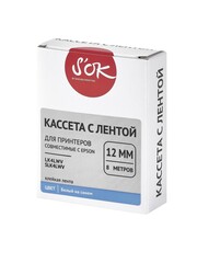 Кассета с лентой S'OK by Sakura Printing K4LWV для Epson , белый на синем, 12мм, 8м