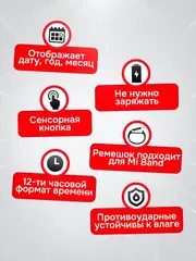 Часы наручные