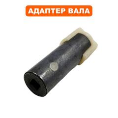 Адаптер DDE EB1300RD вала (A379294001R) (910-607-10)