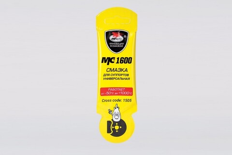 Смазка для суппортов VMP AUTO MC 1600 - 5 гр.