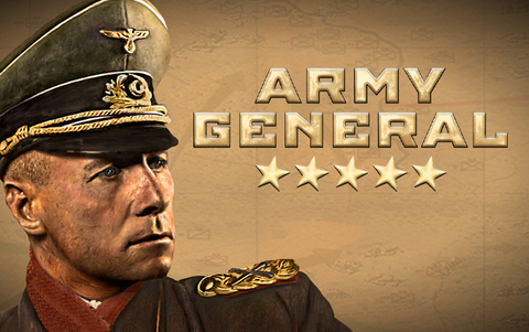 Army General (для ПК, цифровой код доступа)