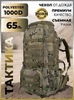 Картинка рюкзак тактический Swicky BK-2498 multicam - 1