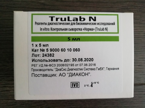 5 9000 60 10 060 TruLab N (контр. сыв-ка трулаб норма) 1х5мл DiaSys Diagnostic Systems GmbH, Германия