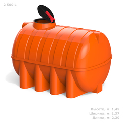 Ёмкость для перевозки воды и жидких удобрений, КАС Полимер-Групп G 2500 КАС (откидная крышка) 2500 л. горизонтальная (2200x1370x1450см;110кг;оранжевый) - арт.559061