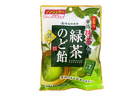 Леденцы с зелёным чаем и травами без сахара , 90г