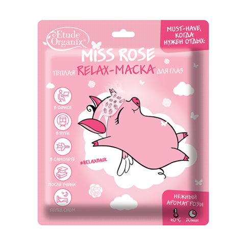 Etude Organix Miss Rose Теплая Relax-маска для глаз 12г