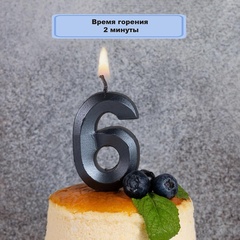 Свеча-цифра, ‎Грань, Черный жемчуг 