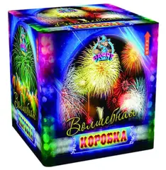 ВОЛШЕБНАЯ КОРОБКА