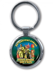 Купить Брелок ФПС 
