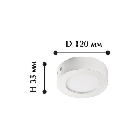 Потолочный светильник Favourite Flashled 1347-6C