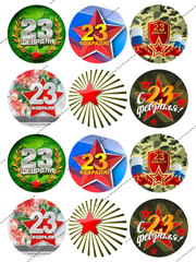 Вафельная Картинка С 23 Февраля-13 (капкейки)