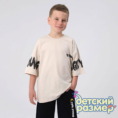 беж