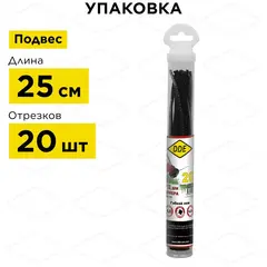 Корд триммерный отрезки DDE 