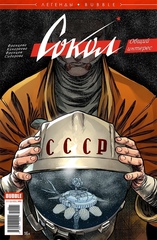 Комикс Легенды Bubble. Сокол. Общий интерес
