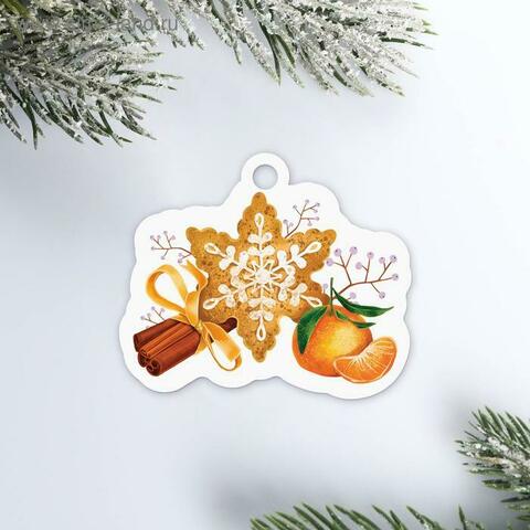 Шильдик на подарок «Аромат волшебства», 5,1 × 6 см