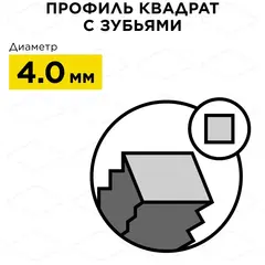 Корд триммерный отрезки DDE 