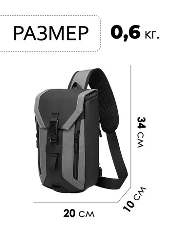 Картинка рюкзак однолямочный Ozuko 9334 Grey - 2