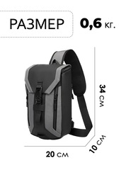 Рюкзак однолямочный Ozuko 9334 Grey - 2