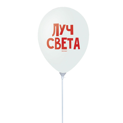 Луч света