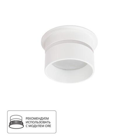 Встраиваемый светильник Arte Lamp IMAI A2164PL-1WH