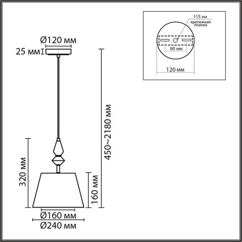 Подвесной светильник Lumion VERMONT 8274/1A