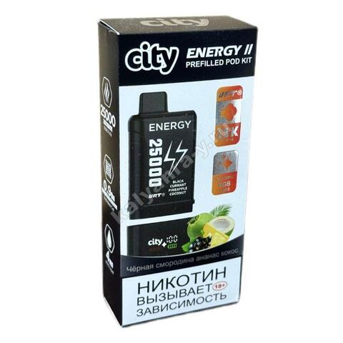 City Energy II POD Kit - Черная Смородина Ананас Кокос 25000 затяжек