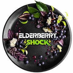 BlackBurn 100гр. Elderberry Shock (Кислая бузина) (М)