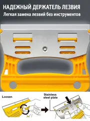 OLFA 120 мм, скребок (OL-GSR-1/3B)
