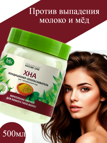 IRIS EXCLUSIVE NATURE LINE Кондиционер-ополаскиватель ХНА, банка 500г