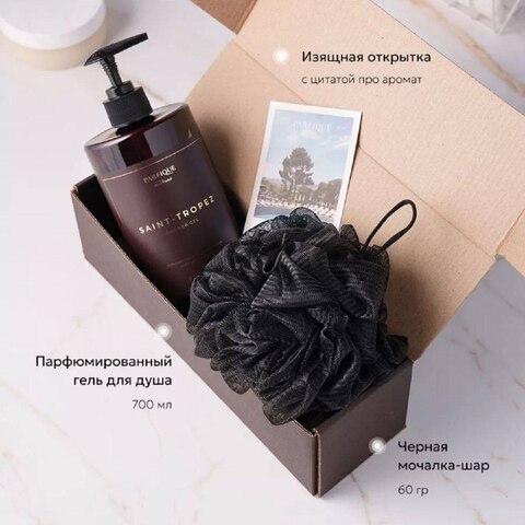 Набор подарочный Saint-Tropez | Parfique