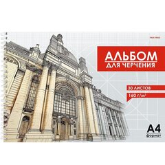 
          Альбом для черчения А4 30л., Проф-Пресс, гребень, целл.картон, блок офсет, 160г/м2, "Архитектура в чертежах-2"