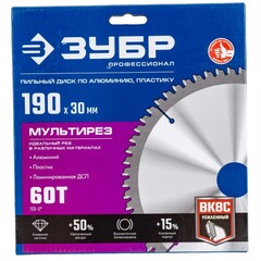 ЗУБР Мультирез, 190 x 30 мм, 60Т, пильный диск по алюминию, Профессионал (36907-190-30-60)