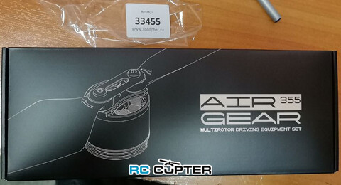 T-Motor Air Gear 355 +ESC (комплект AIR2213 KV1000 / MF9545 / AIR 20A)