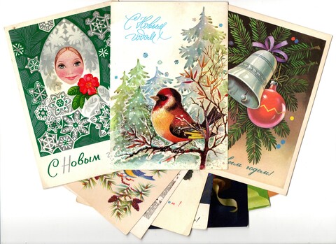 Подборка поздравительных Новогодних открыток — 10 штук— разные художники —чистые, без повторов, времен СССР
