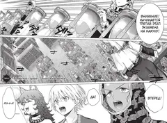 Архимаг библиотеки. Том 3