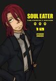 RANDOM HOUSE: Soul eater: the perfect edition 10, шт (Книга)